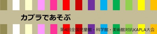HPバナー