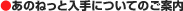 ���̂˂��Ɠ���ɂ��Ă̂��ē�