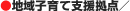 �q��Ďx���Z���^�[