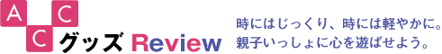 ACC�O�b�YReview