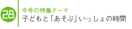 �����̓��W�e�[�} �q��āA�e�炿
