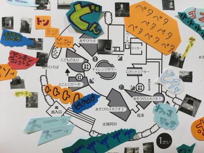 ココ地図(音マップ)