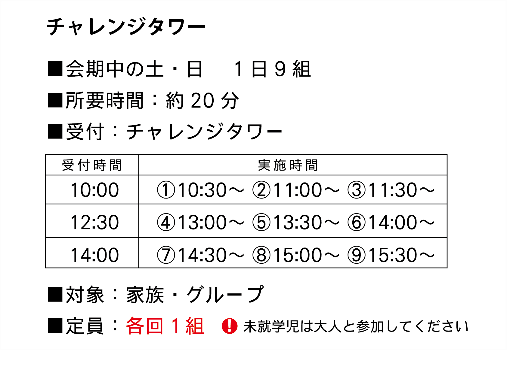 おふとんDJ