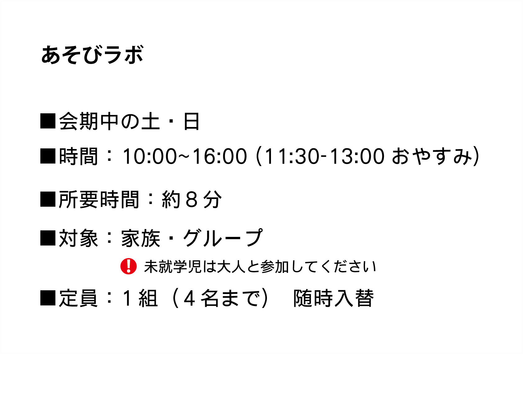 heartbeat plus