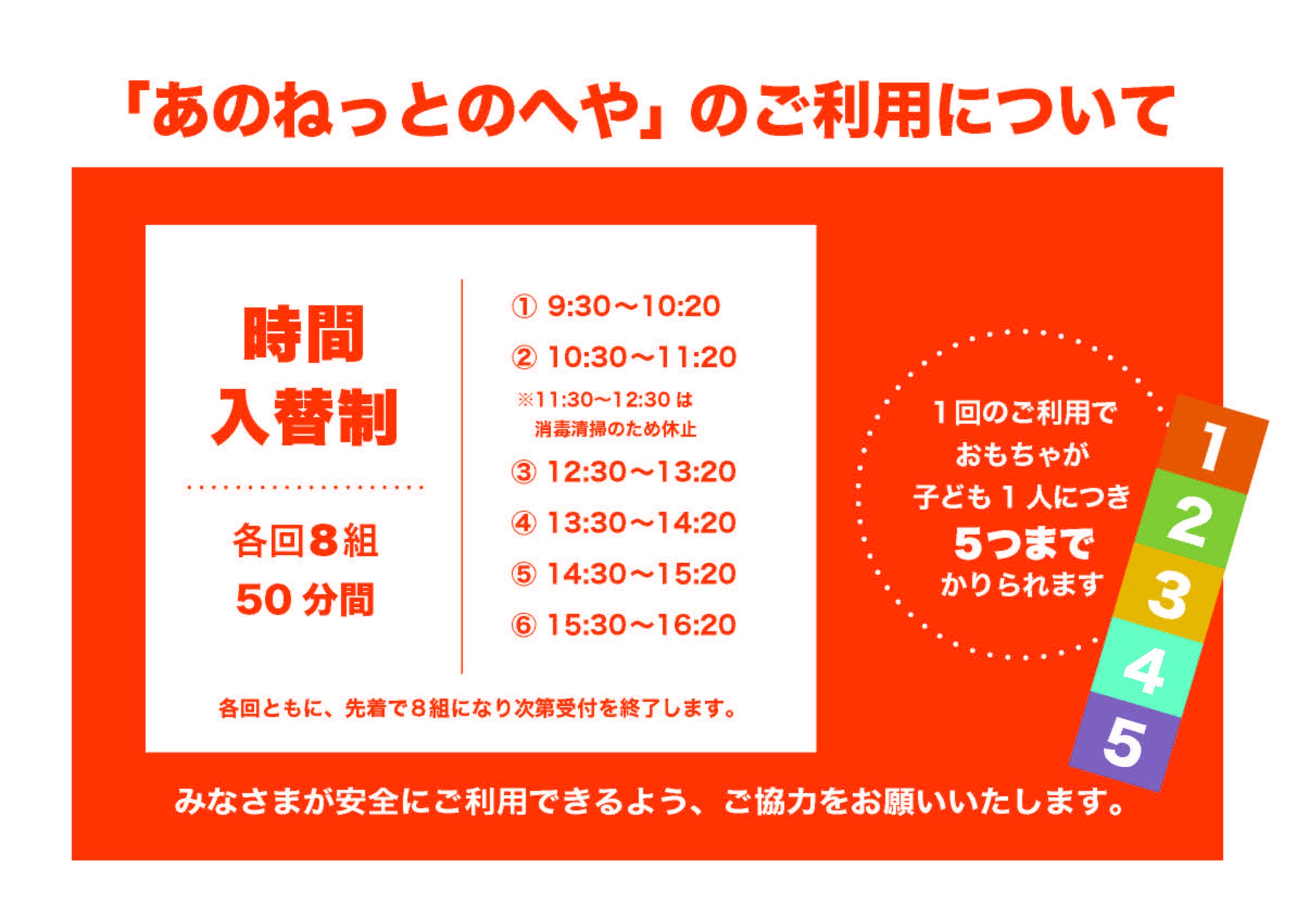HP_看板0301