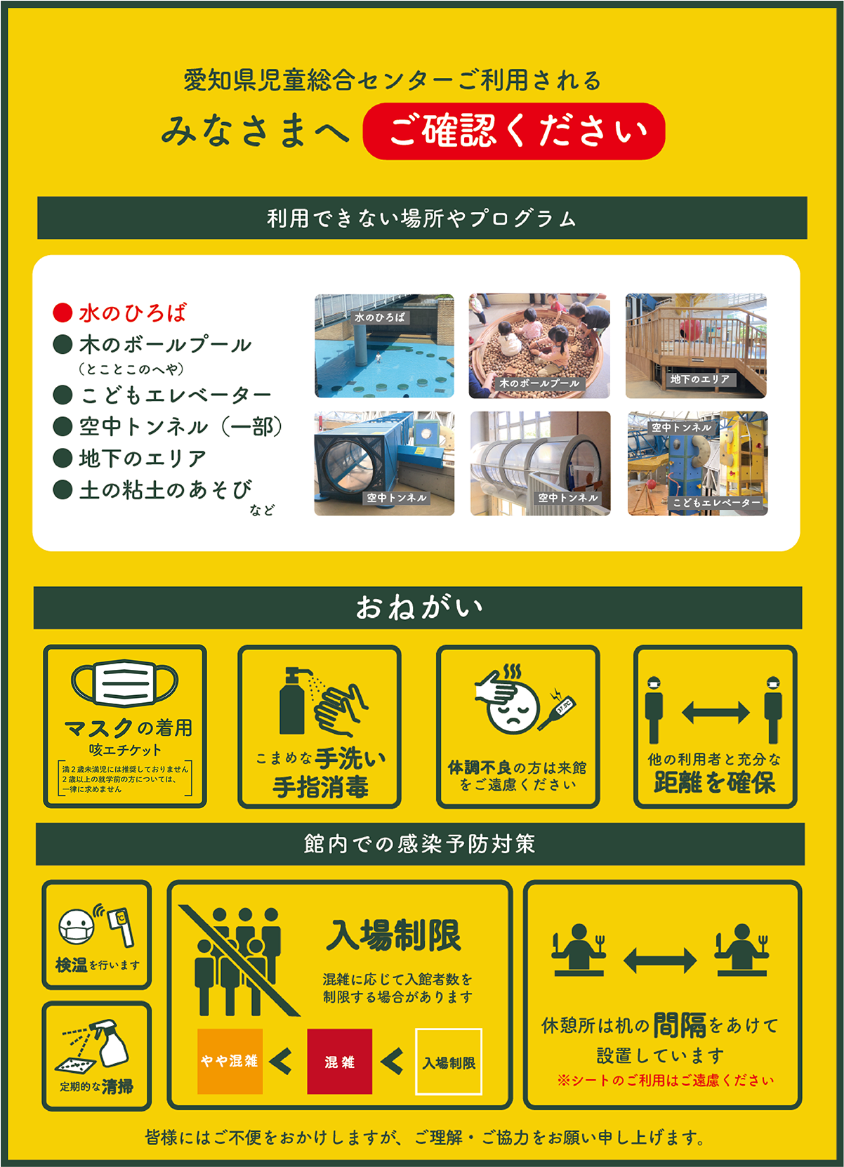 HPご確認ください