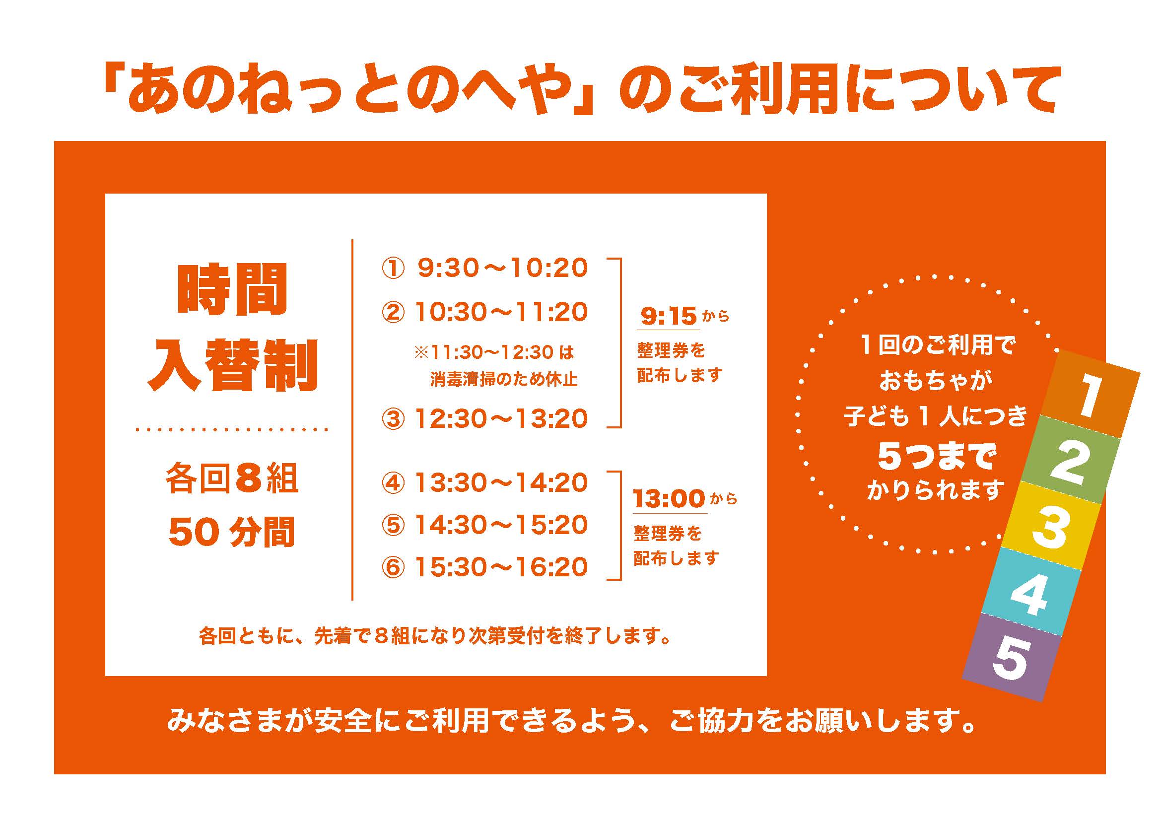 HP_看板0712_チケット付