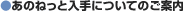 ̂˂ƓɂĂ̂ē